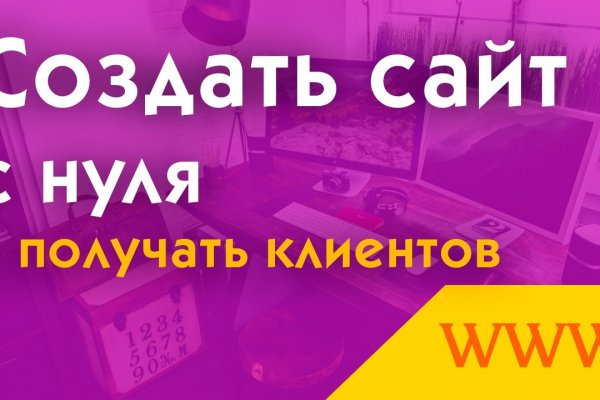 Кракен новый маркетплейс