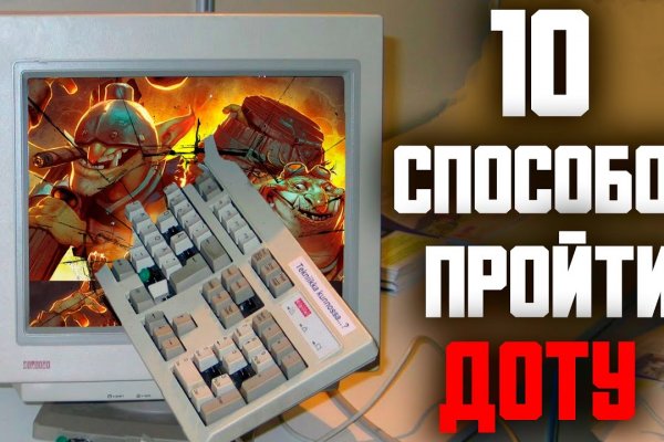 Магазин кракен дарк