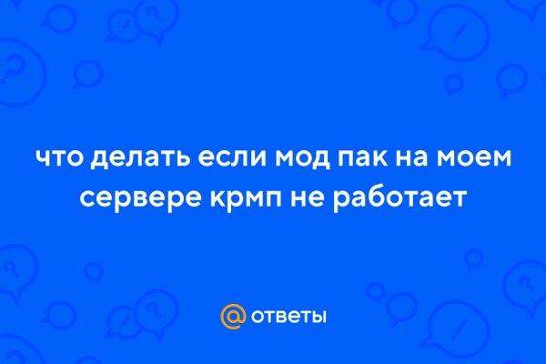 Кракен наркошоп