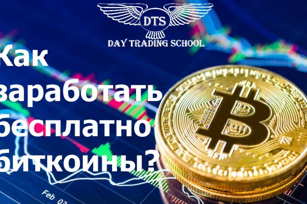 Что продает маркетплейс кракен