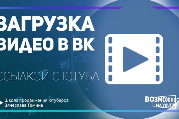 Кракен даркнет как зайти