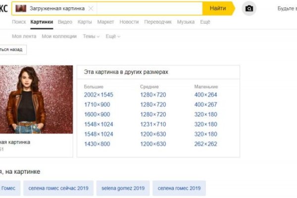 Кракен даркнет маркет ссылка тор