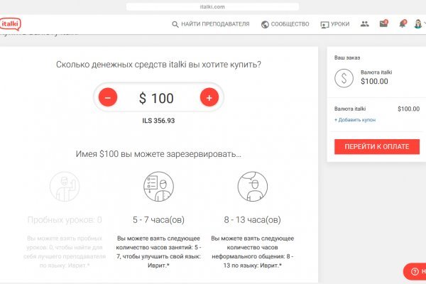 Кракен бошки