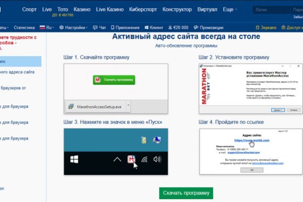 Кракен ссылка тор kr2web in