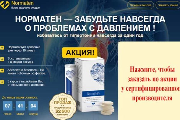 Официальный сайт kraken kraken clear com