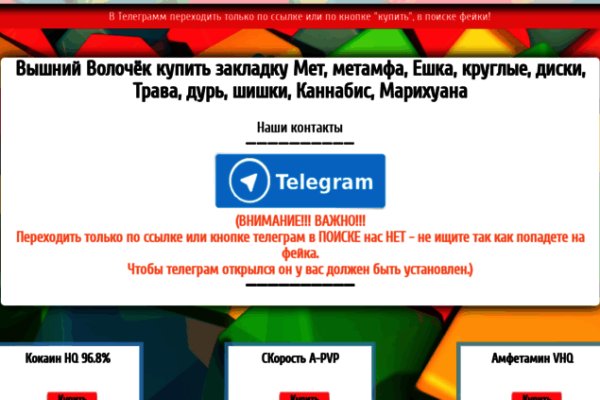 Кракен kr2web in сайт официальный