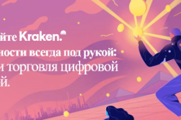 2krn cc кракен