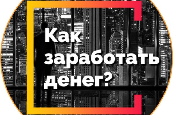 Кракен сайт kr2web in зарегистрироваться