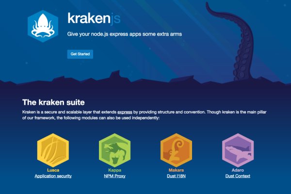 Kraken найдется все