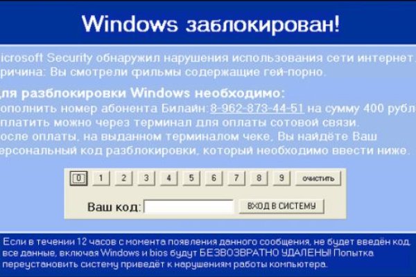 Как зайти в кракен