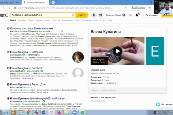 Кракен актуальное зеркало