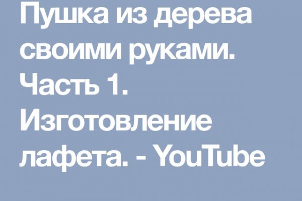 Почему в кракене пользователь не найден