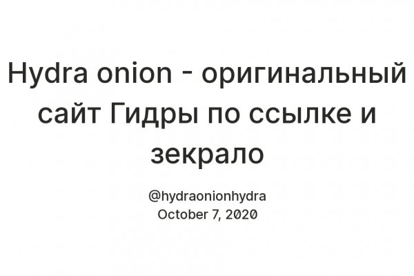 Как восстановить доступ к кракену