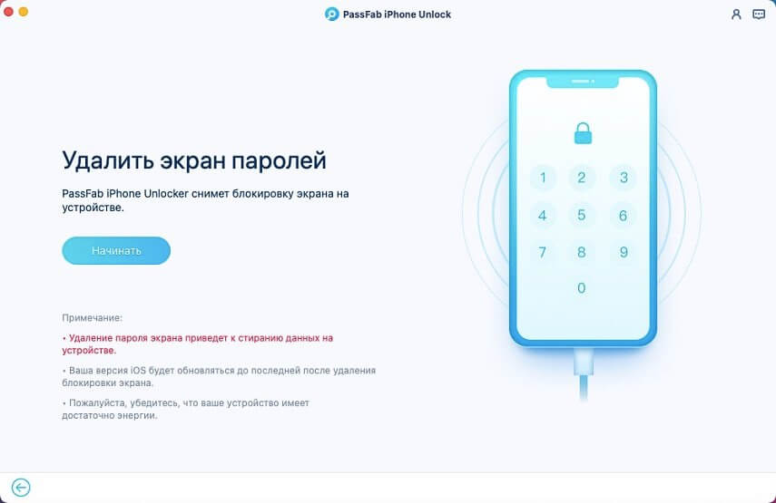 Кракен 2kr pro