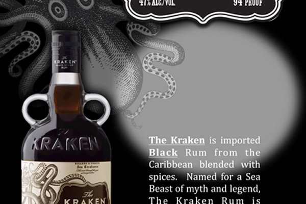 Kraken ссылка зеркало рабочее