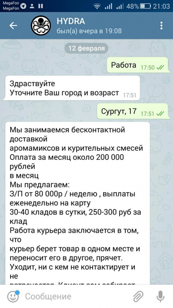 Кракен сайт 1kraken me официальный